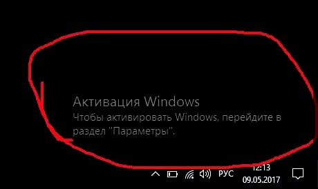 Как удалить oem лицензию windows 10