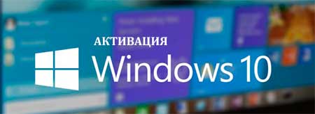 Windows 7 восстановить ключ активации лицензионного windows