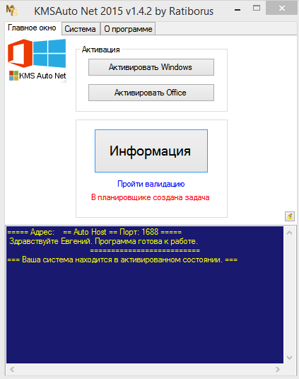   Windows 10  -  3