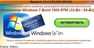 Windows 7 build 7600 RTM