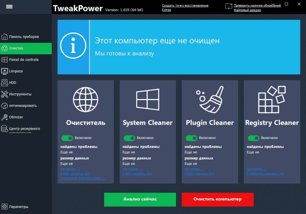 TweakPower 2.040 download the new for mac
