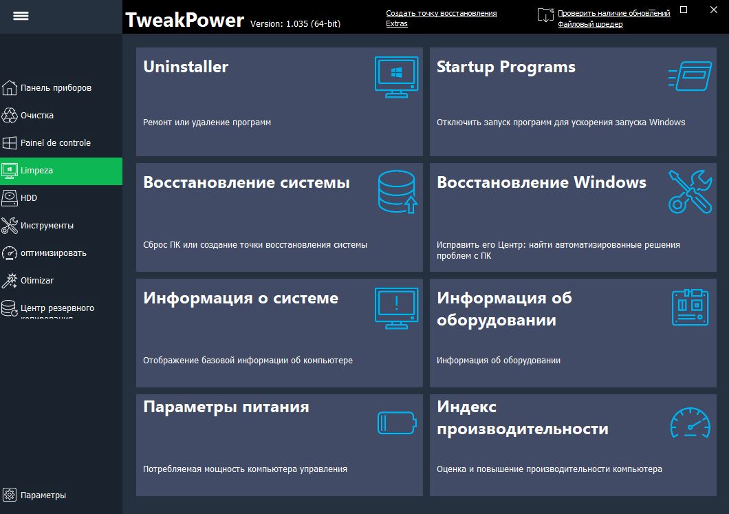 TweakPower 2.041 free downloads