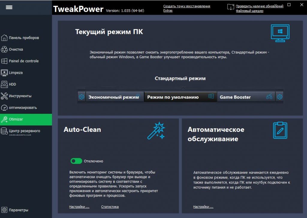 for android instal TweakPower 2.041