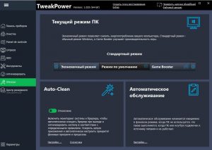 download the new version TweakPower 2.041