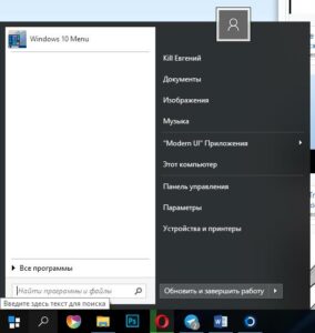 Windows 7 стиль