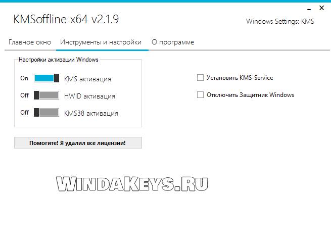 Код для офиса виндовс 10. Активация виндовс 11 КМС. Как активировать Windows 7 без активатора. Как создать активатор портала. Как активировать офис на виндовс 10.