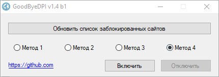 Обход блокировок рунета андроид для хром