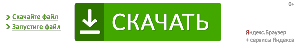 load file